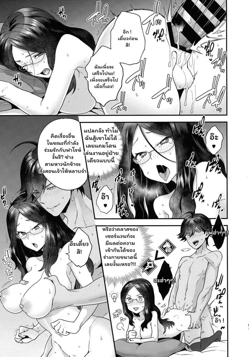 โดจิน ดา วินชีในกรงทอง